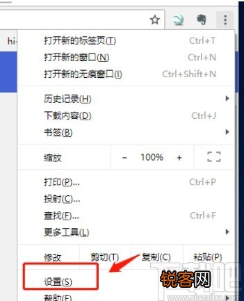 chrome屏蔽网页的操作方法