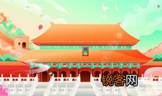 故宫是哪个皇帝建的 故宫的相关知识
