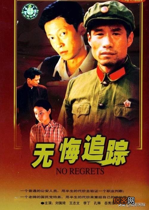 《天道》《黑冰》《青瓷》中不同阶段王志文的表演有什么变化？