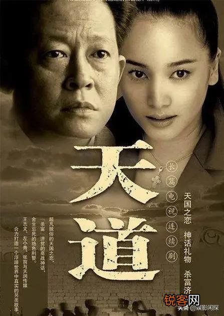 《天道》《黑冰》《青瓷》中不同阶段王志文的表演有什么变化？