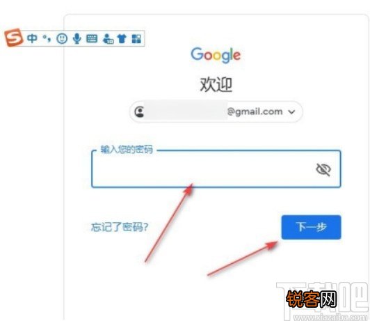chrome登录谷歌账号的方法
