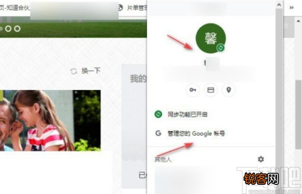 chrome登录谷歌账号的方法