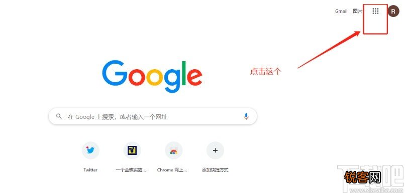 chrome设置在新窗口打开搜索结果的方法