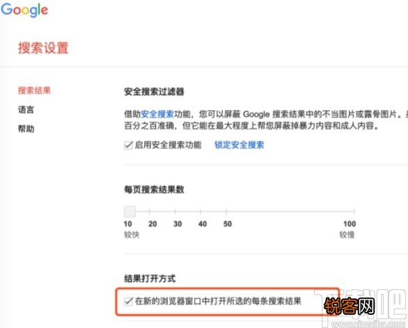 chrome设置在新窗口打开搜索结果的方法