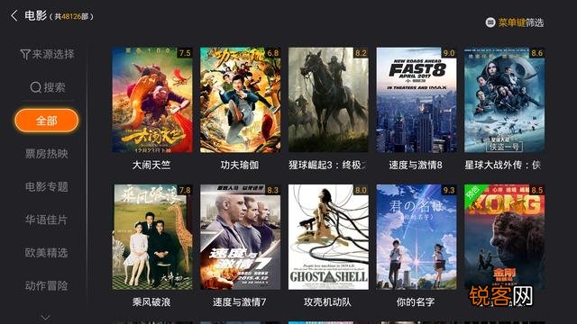 当贝的影视快搜软件体验怎么样？