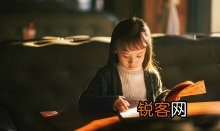 一年级好句子摘抄简短 一年级优美的句子摘抄有哪些