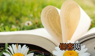 鲁迅无常好词好句好段 鲁迅无常好词好句好段汇总