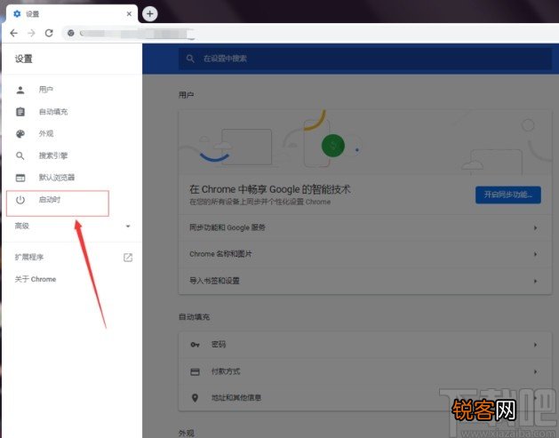 chrome设置启动参数的方法