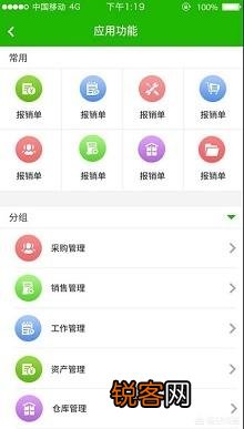 企业办公的OA软件哪个好用？