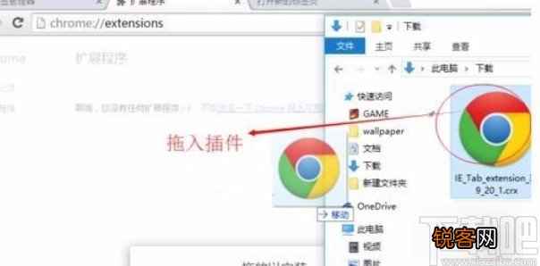 chrome切换兼容模式的操作方法