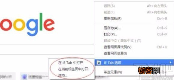 chrome切换兼容模式的操作方法