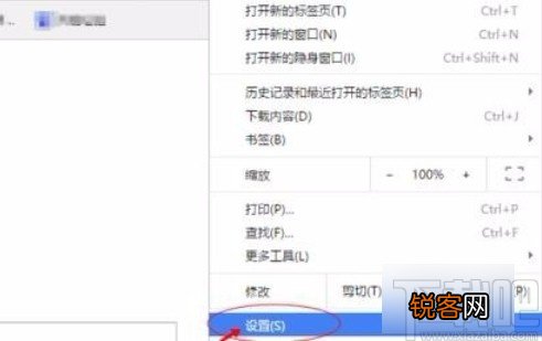 chrome切换兼容模式的操作方法