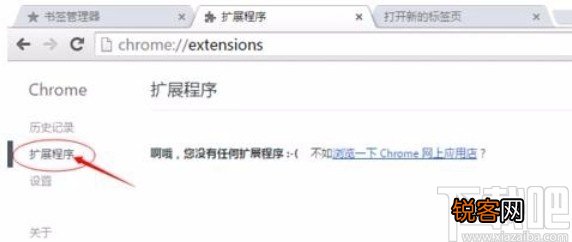 chrome切换兼容模式的操作方法