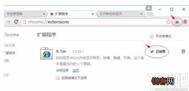 chrome切换兼容模式的操作方法