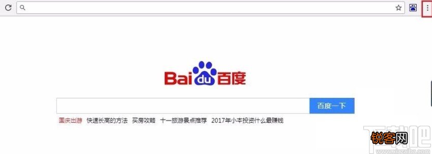 chrome切换兼容模式的操作方法