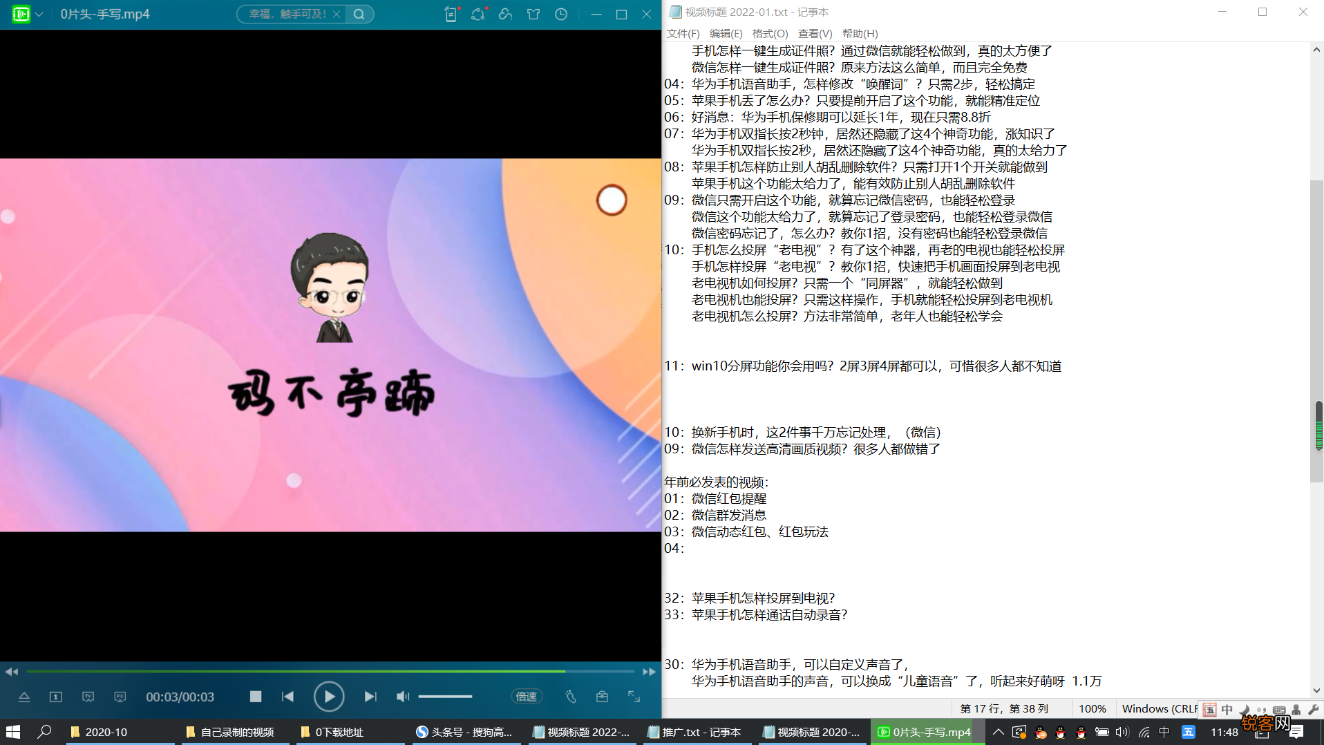 电脑怎么同时显示两个窗口 电脑桌面怎样分屏显示？