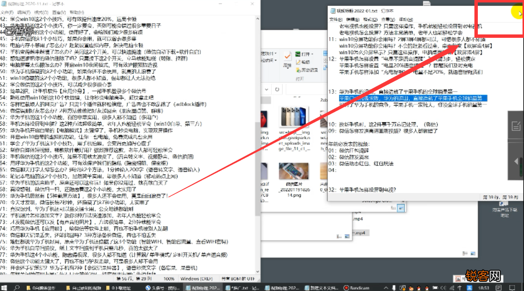 电脑怎么同时显示两个窗口 电脑桌面怎样分屏显示？