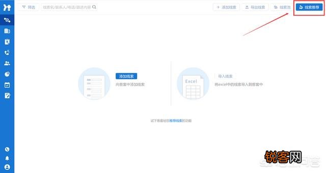 销售人员可以查到企业老板电话的软件或者网站有哪些？