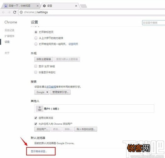 chrome打开flash插件的方法步骤