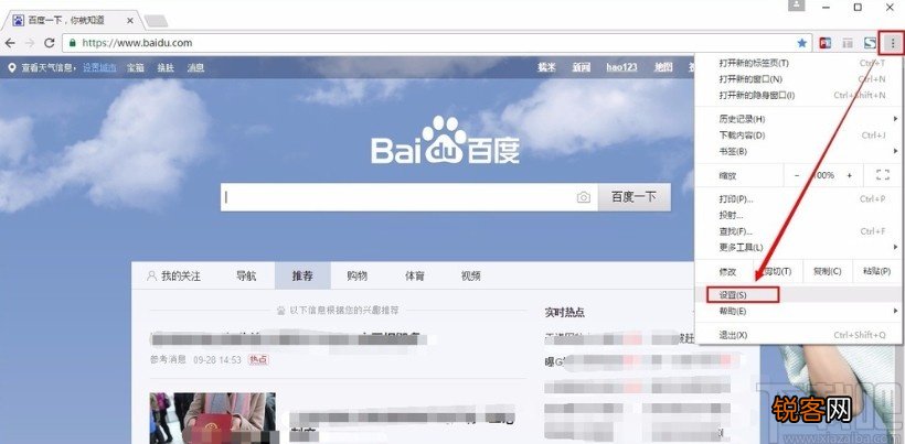 chrome打开flash插件的方法步骤