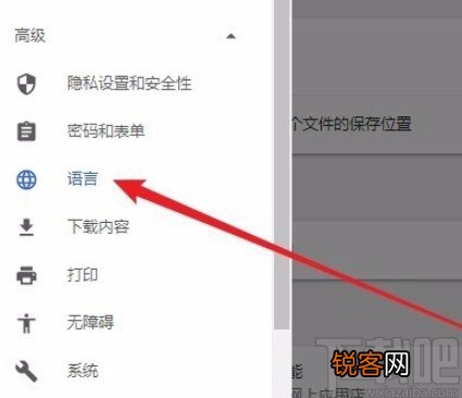 chrome打开翻译功能的方法