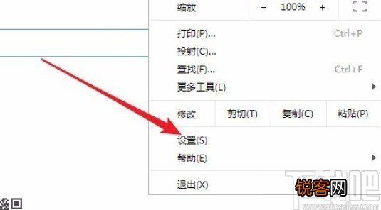 chrome打开翻译功能的方法
