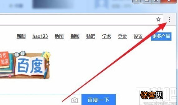 chrome打开翻译功能的方法