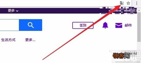 chrome打开翻译功能的方法