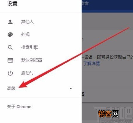 chrome打开翻译功能的方法