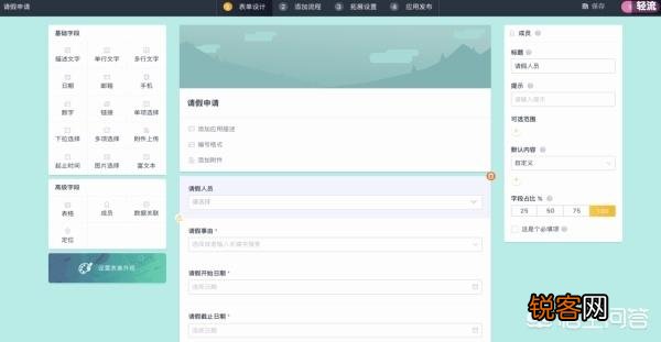 哪个企业管理软件比较受欢迎？