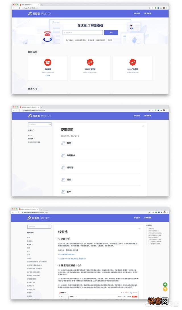 哪个企业管理软件比较受欢迎？