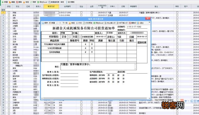 公司需要一套软件来管理公司的客户和潜在客户,有什么软件推荐吗？