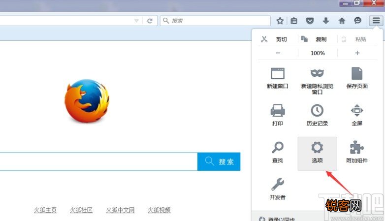 火狐浏览器添加信任站点的操作方法