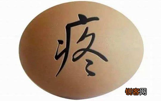 男性生殖器内伤的处置方法 不同内伤的处置方式
