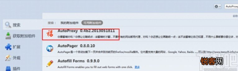 火狐浏览器设置网络代理的方法