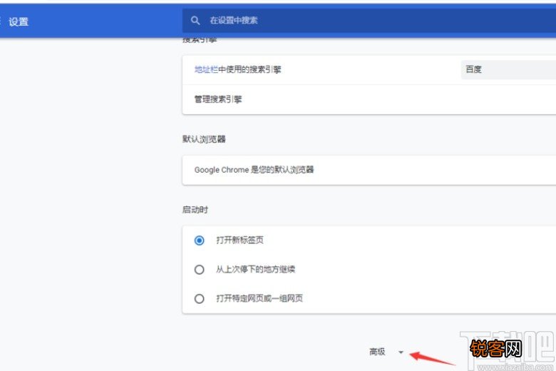 chrome取消拦截窗口的操作方法