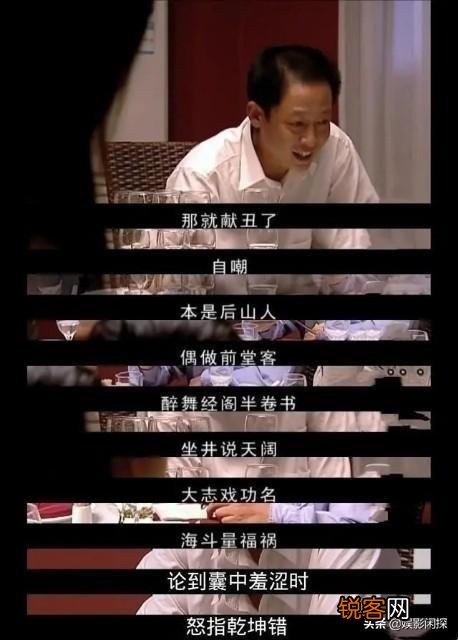 有人说电视剧《天道》里面的丁元英只能王志文来演,你赞同吗？你看谁能替代王志文呢？