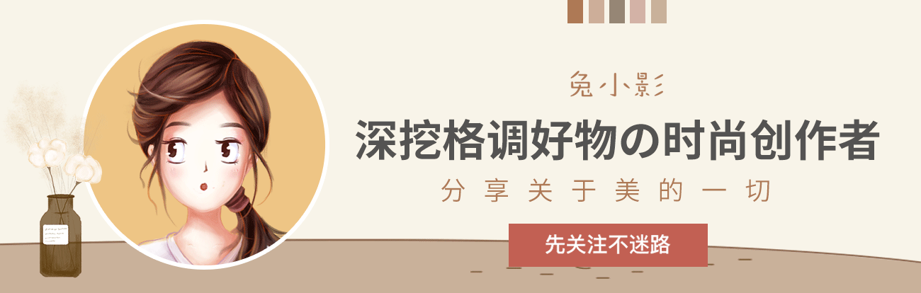 冬天如何选择穿搭呢？既保暖又显瘦？
