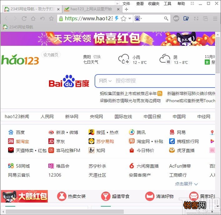 洋葱浏览器清除浏览数据的方法