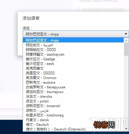 洋葱浏览器设置语言的方法