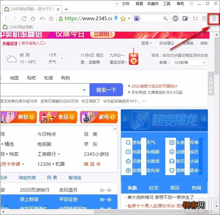 洋葱浏览器设置语言的方法