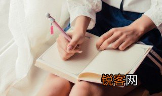 写用英语怎么说 写用英语如何说