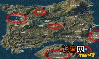 和平精英信号枪在哪能捡到 和平精英信号枪在哪