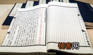 不念旧恶典故出处介绍 不念旧恶典故出自哪里