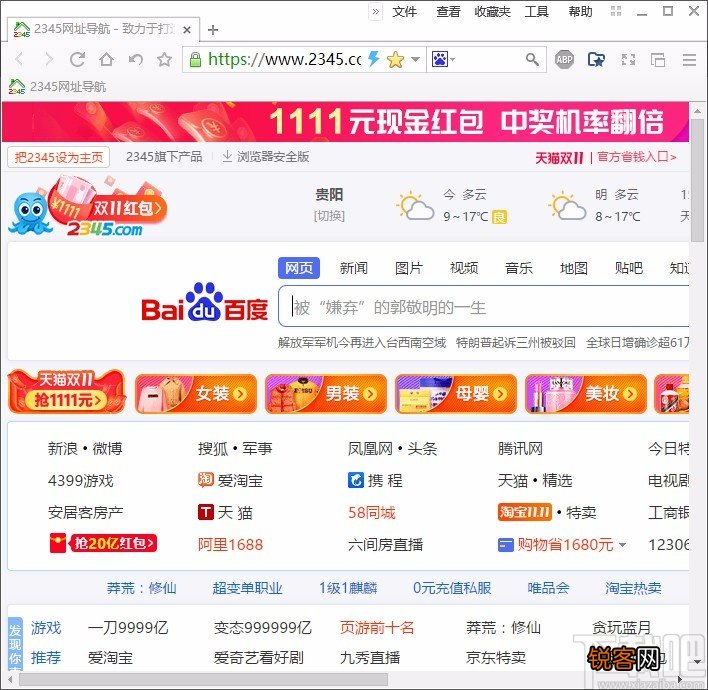 洋葱浏览器设置背景色的方法