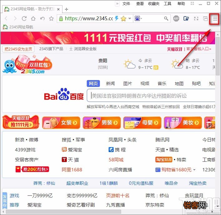 洋葱浏览器设置背景色的方法