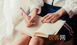 四用英语怎么写 四用英语怎样写