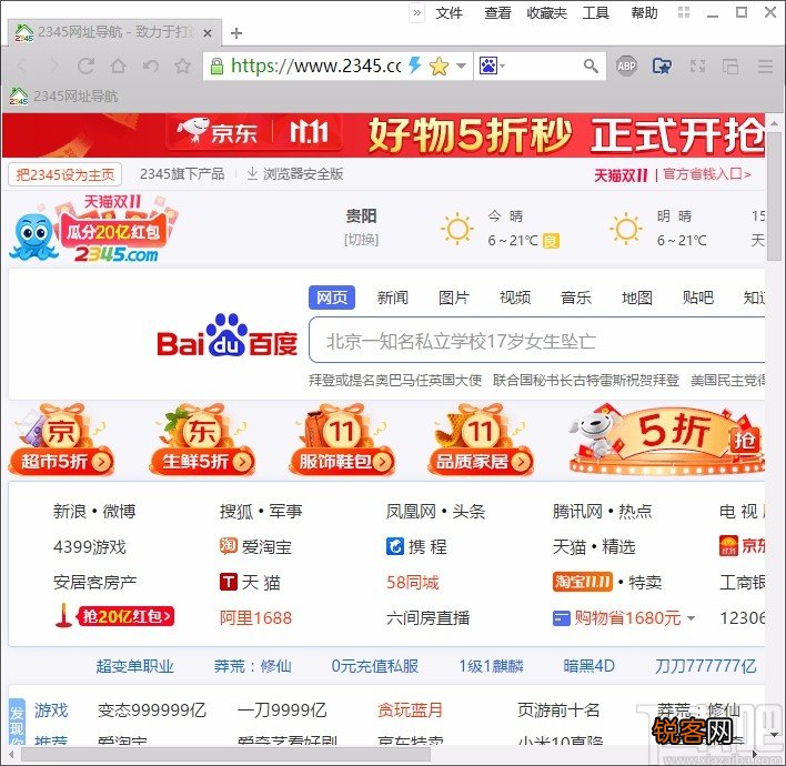 洋葱浏览器设置缓存数据保存位置的方法