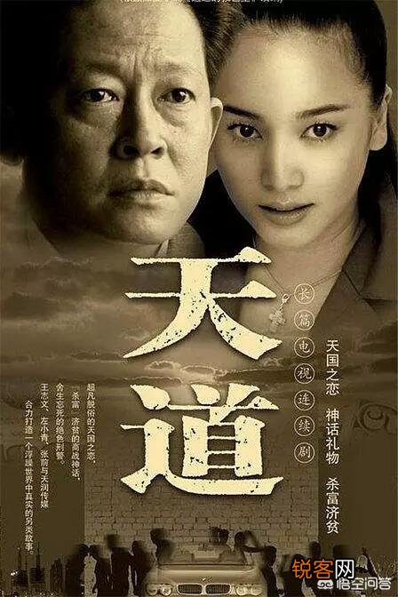 大家对王志文哪部电视剧中的演技最为欣赏肯定？