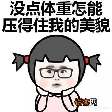 你喜欢的神回复有哪些？